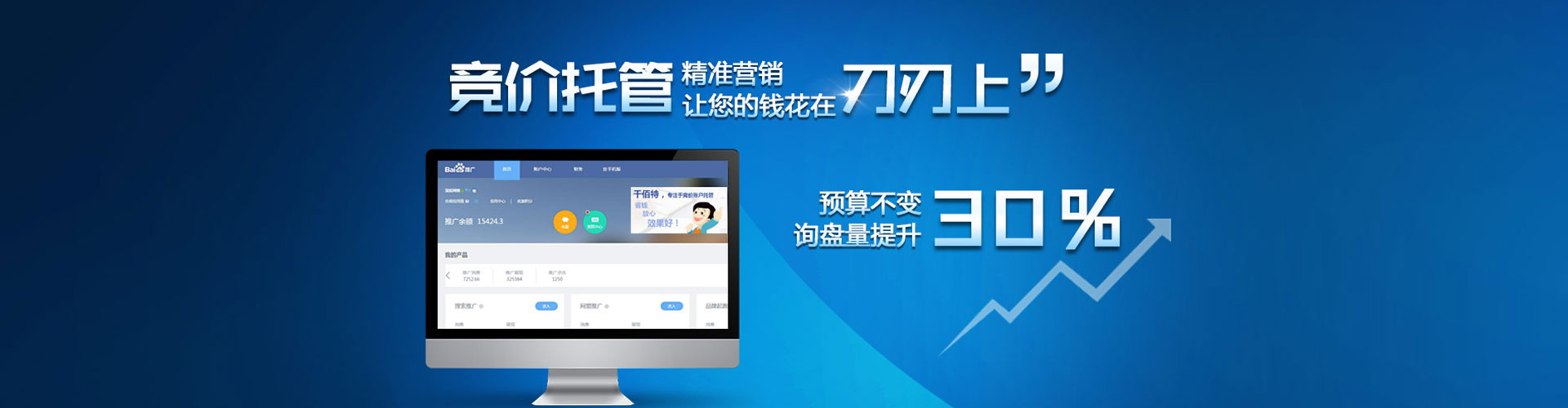 西峰信息流优化