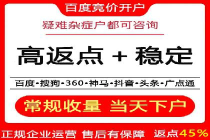 互联网公司SEM外包战略的实践与思考